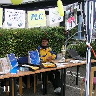 PLG_12 PLG_12